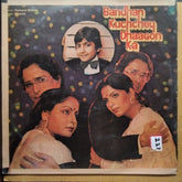 Hemant Bhosle  - Bandhan Kuchchey Dhaagon Ka (Vinyl)